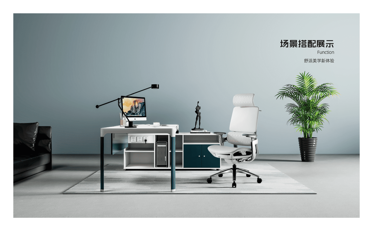 办公椅，人体工学椅，网布椅