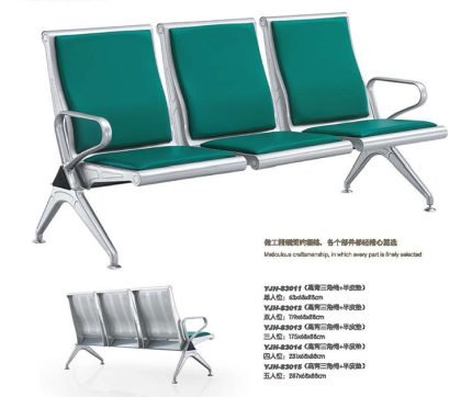 Waiting Chair16